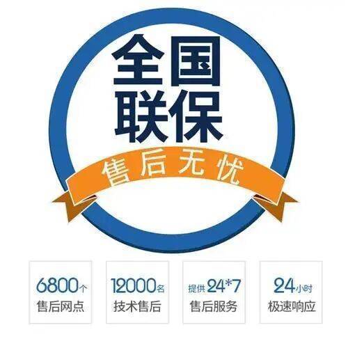 郴州德国威能锅炉服务中心